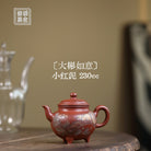 Da Bin Ru Yi 230cc - Yixing Handmade Teapot - zycs_China