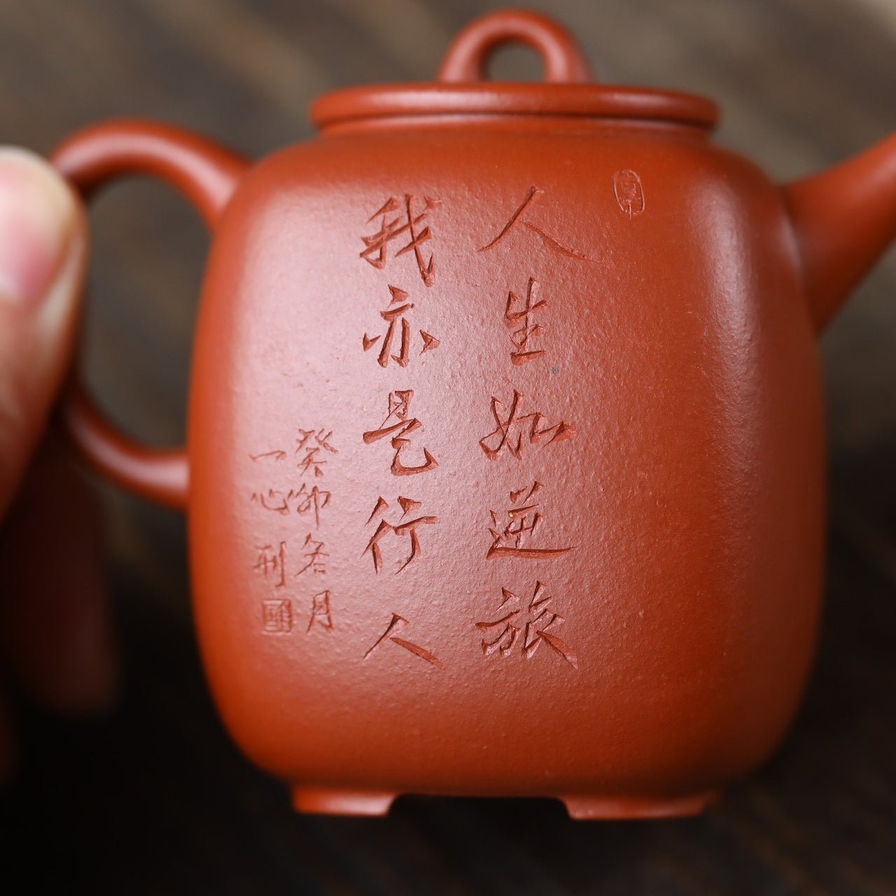 Da Guan 160cc - Yixing Handmade Teapot - zycs_China