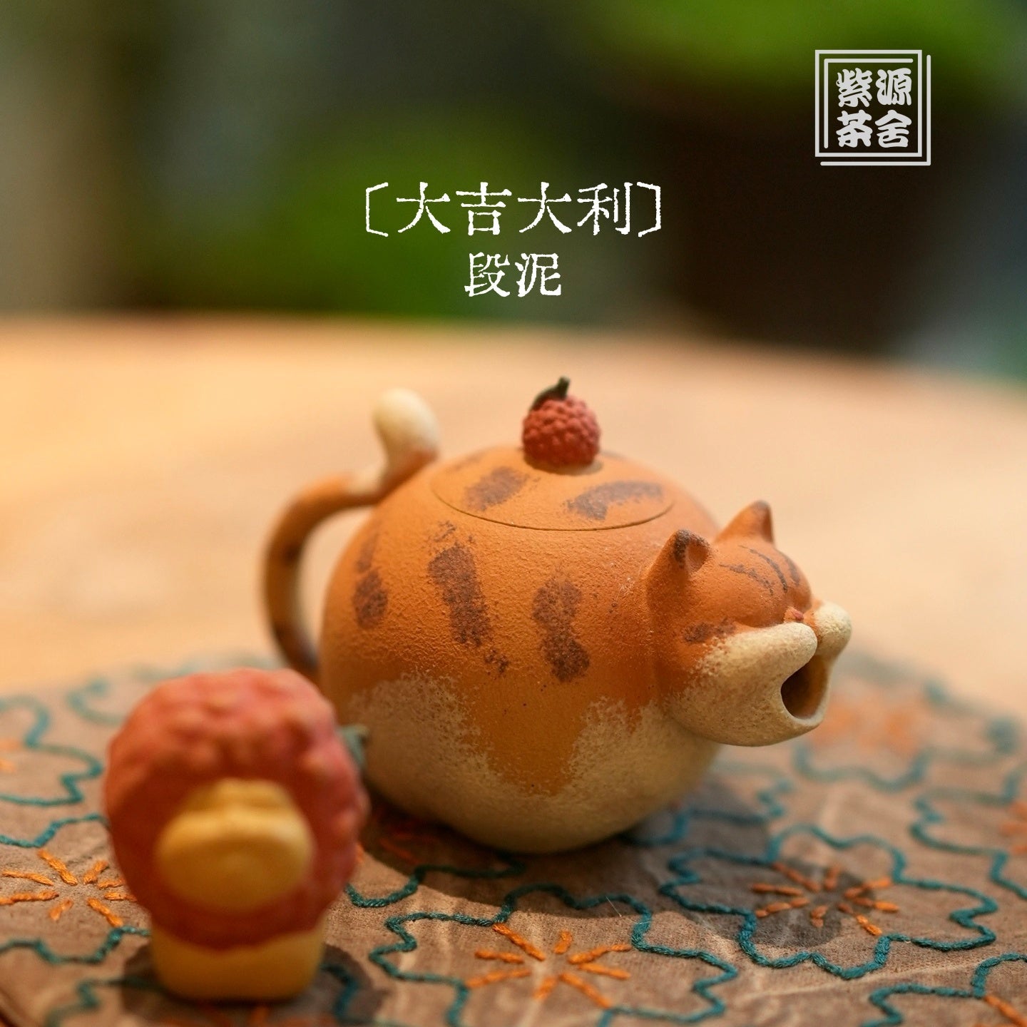 Da Ji Da Li - Yixing Handmade Teapot - zycs_China