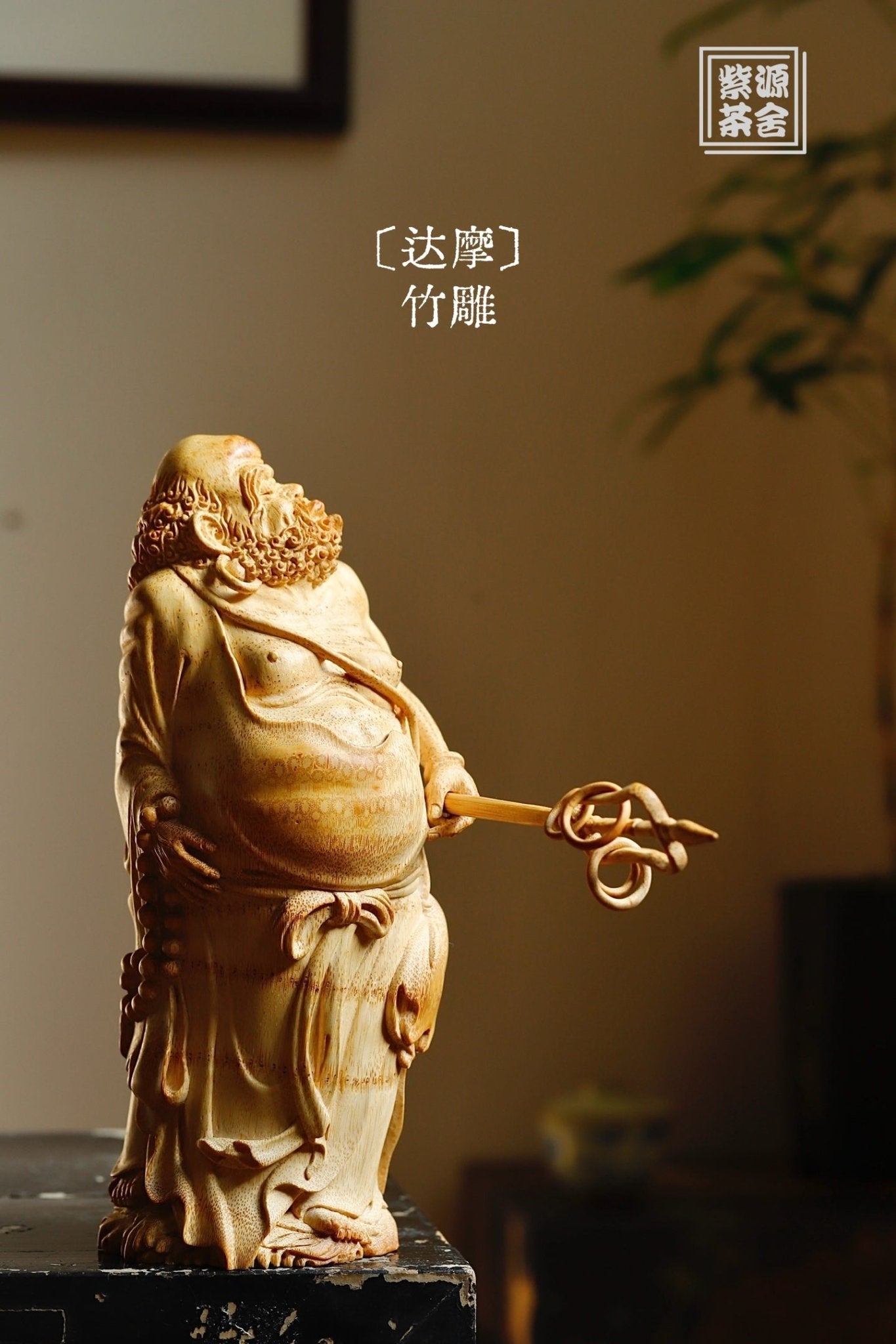 Da Mo - Wood Sculpture - zycs_China