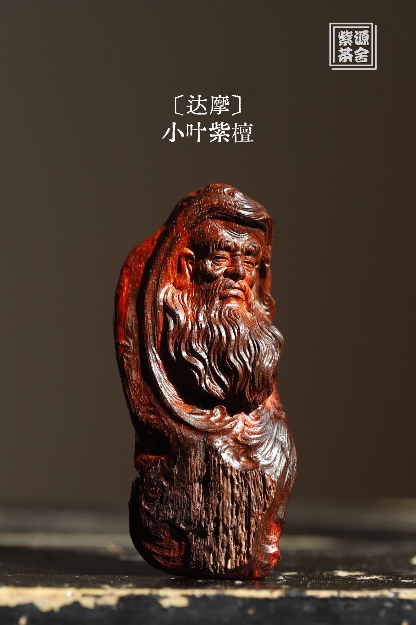 Da Mo - Wood Sculpture - zycs_China