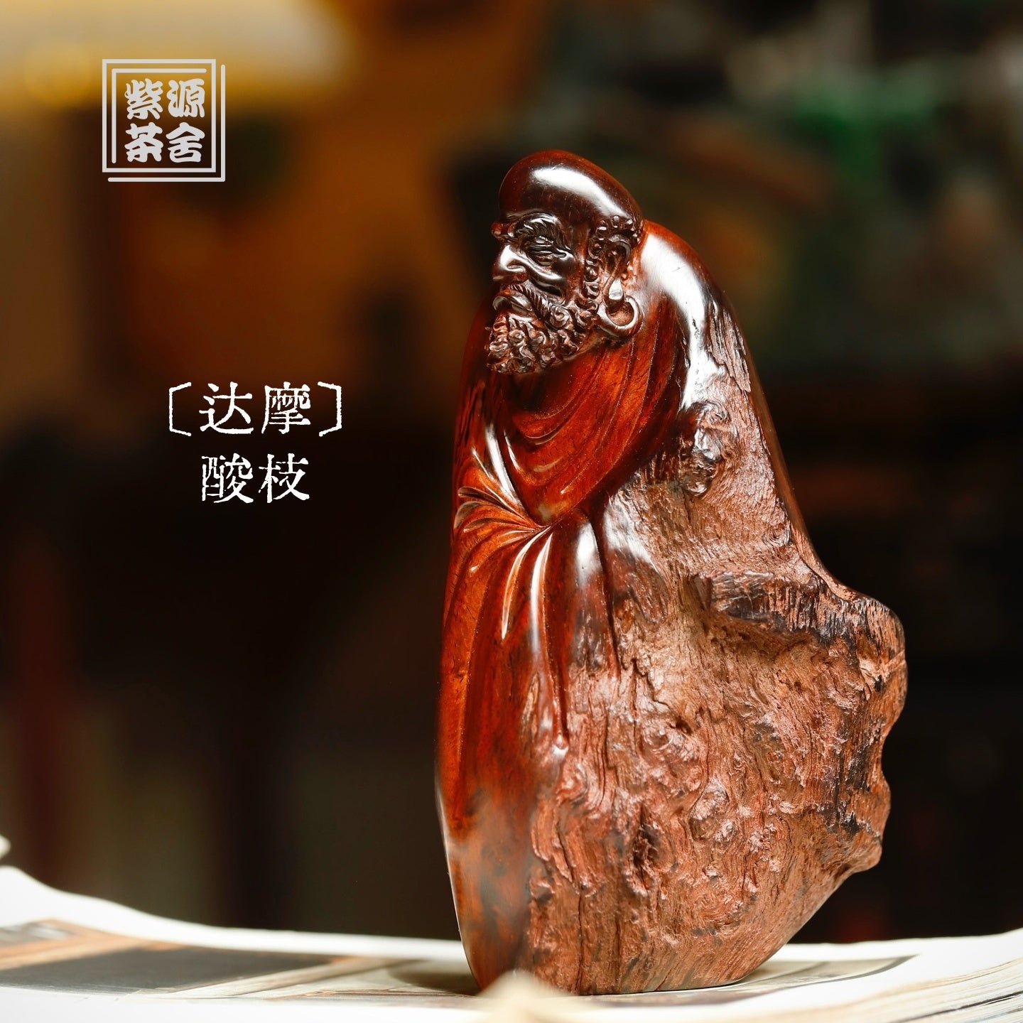 Da Mo - Wood Sculpture - zycs_China