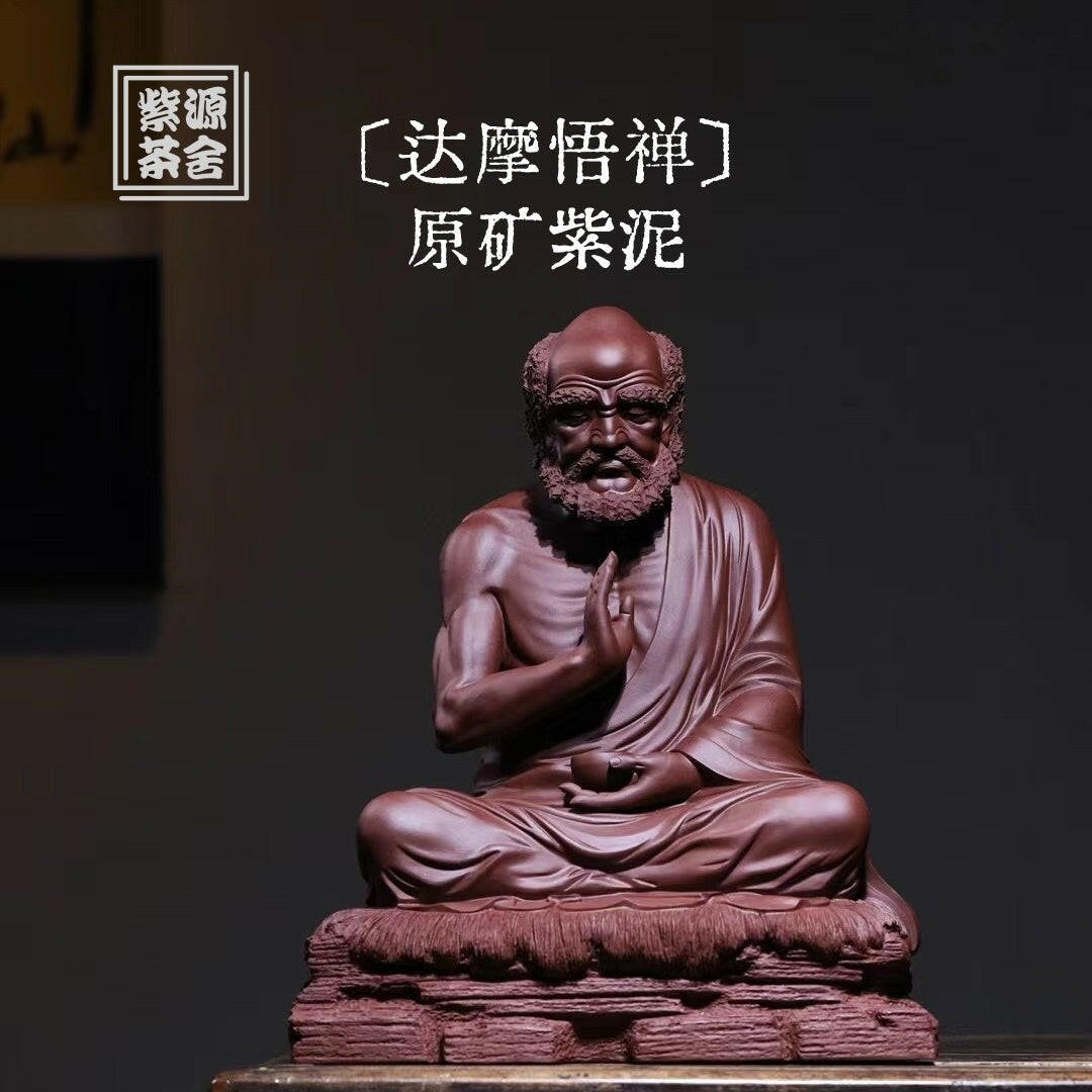 Da Mo Wu Chan - Zisha Sculpture - zycs_China