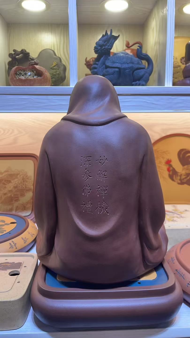 Da Mo Wu Dao - Zisha Sculpture - zycs_China