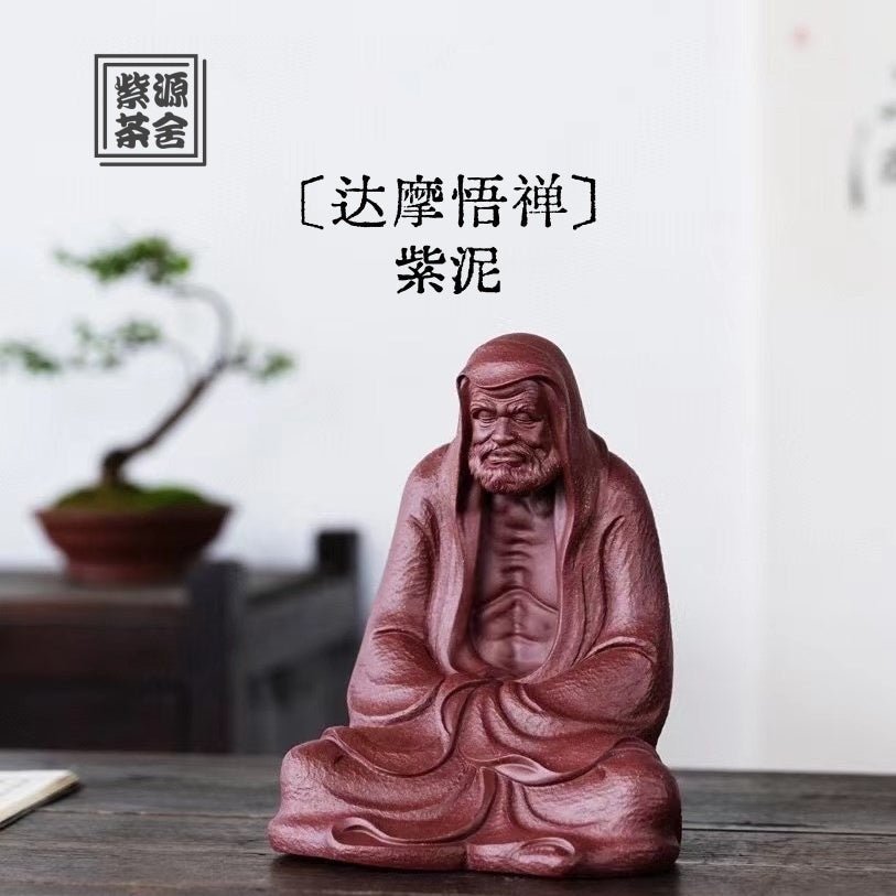 Da Mo Wu Dao - Zisha Sculpture - zycs_China