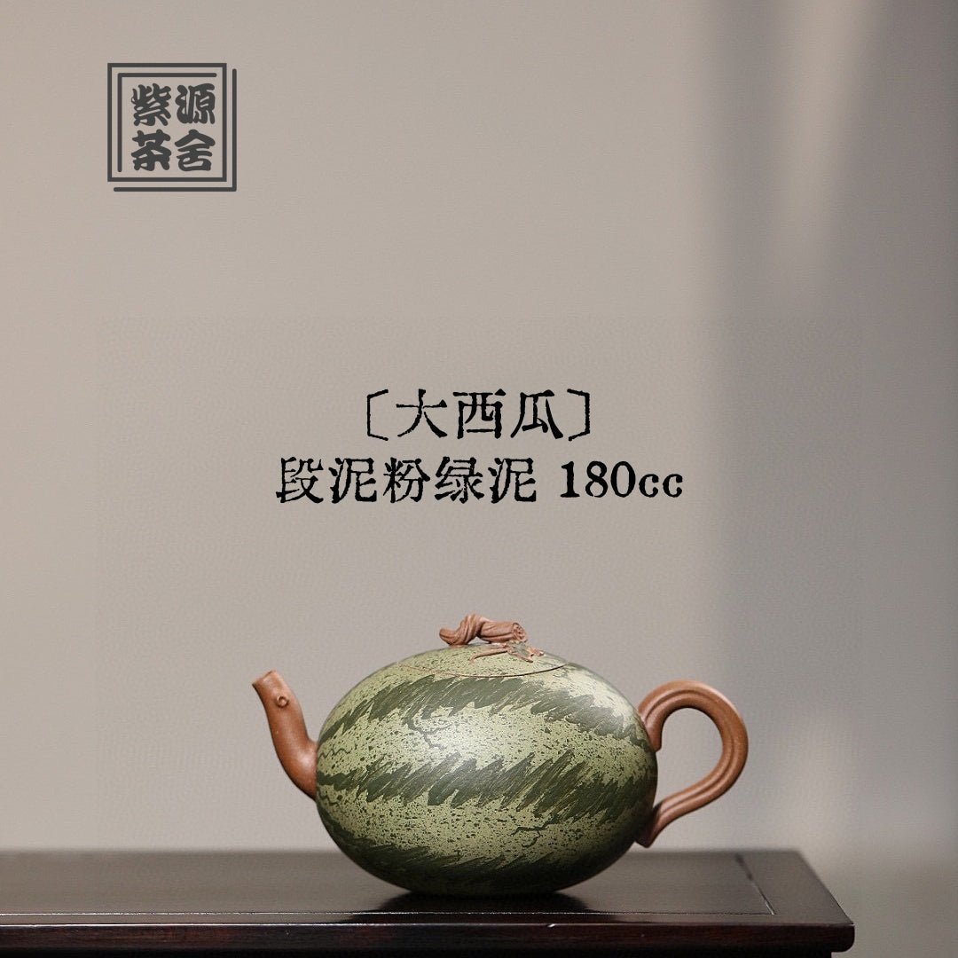 Da Xi Gua 180cc - Yixing Handmade Teapot - zycs_China