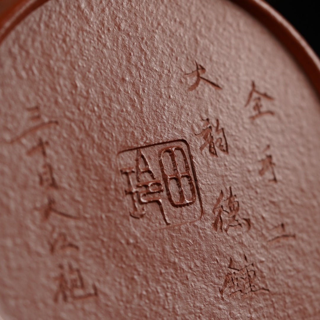 Da Yun De Zhong 200cc - Yixing Handmade Teapot - zycs_China