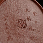 Da Yun De Zhong 200cc - Yixing Handmade Teapot - zycs_China