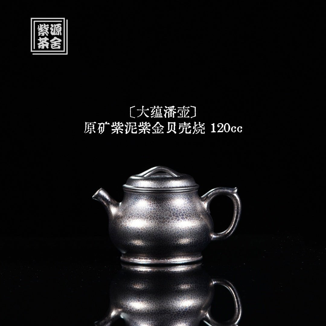 Da Yun Pan Hu 120cc - Yixing Handmade Teapot - zycs_China