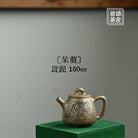 Dai Meng - Yixing Handmade Teapot - zycs_China - tea - teapot