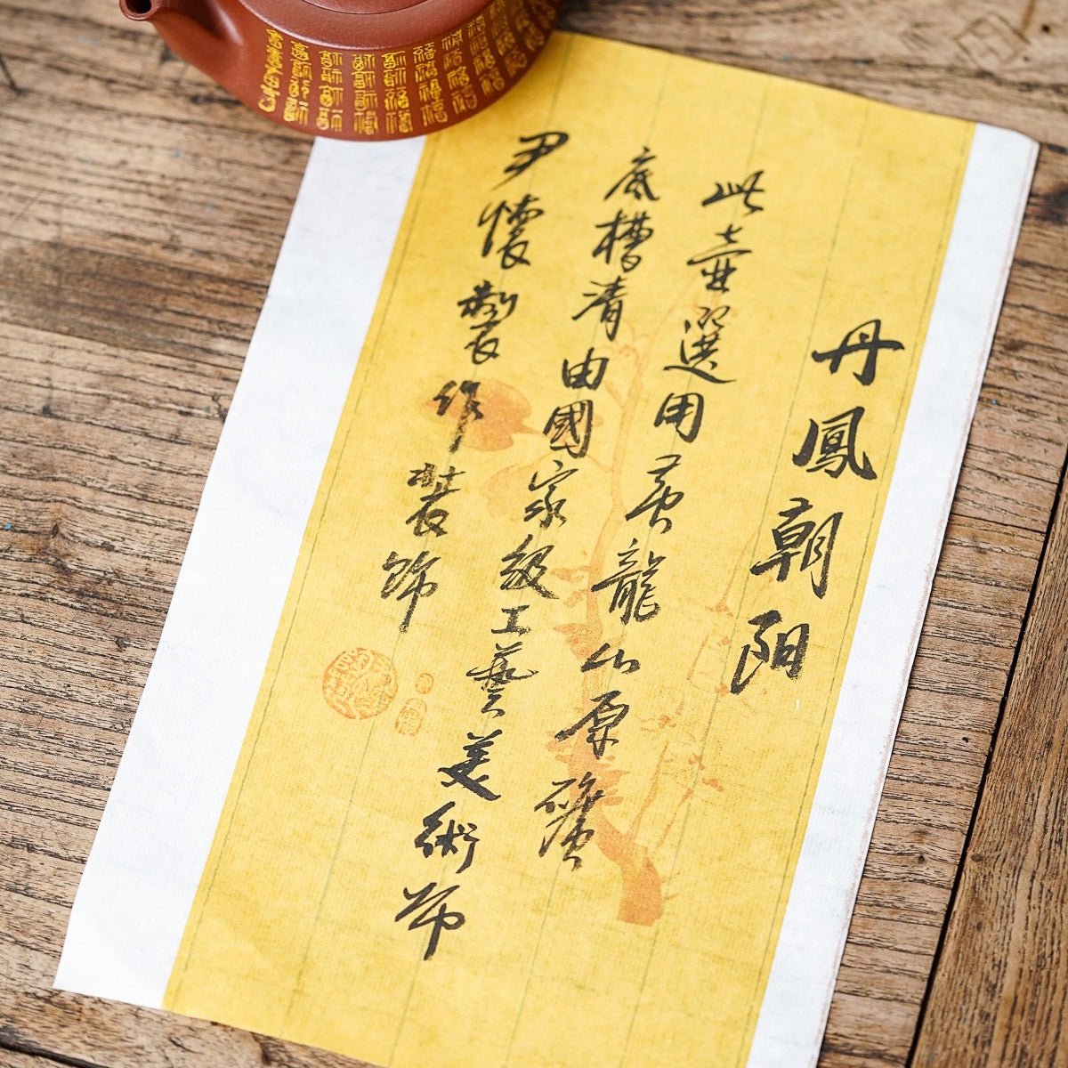 Dan Feng Chao Yang 200cc - Yixing Handmade Teapot - zycs_China