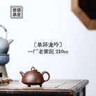 Dan Huan Long Yin 210cc - Yixing Handmade Teapot - zycs_China