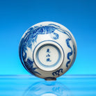 Dan Shi Xiu Qiu 140cc - Jing De Zhen Porcelain Gaiwan - zycs_China