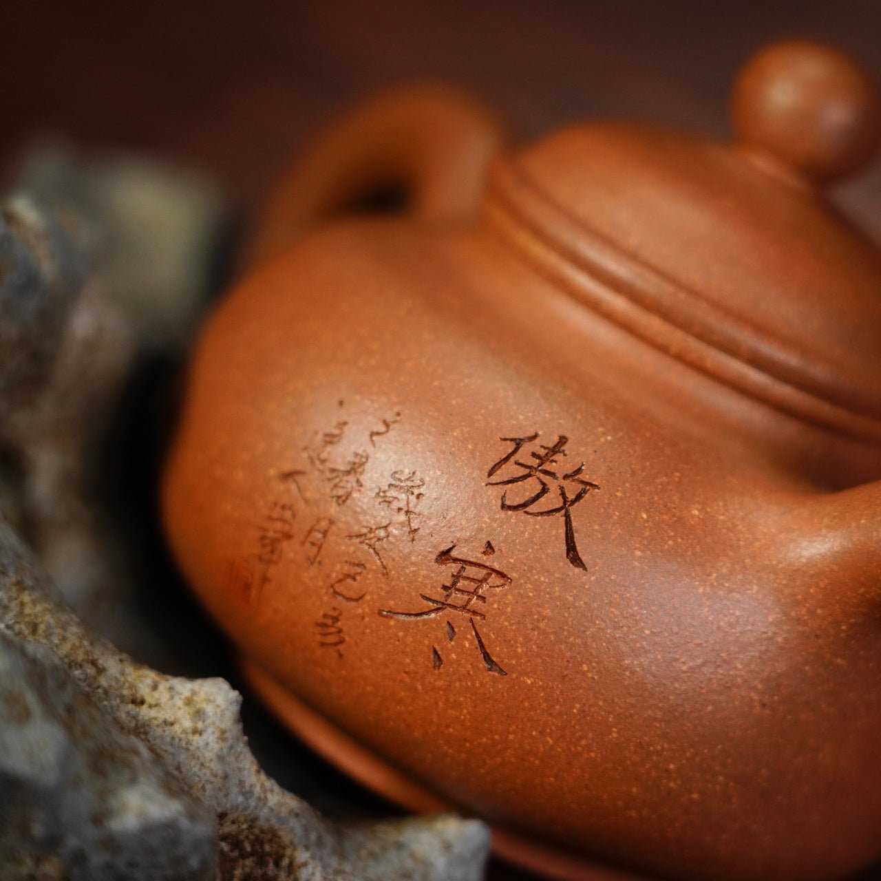 Dao Hong Duo Zhi 210cc - Yixing Handmade Teapot - zycs_China - tea - teapot
