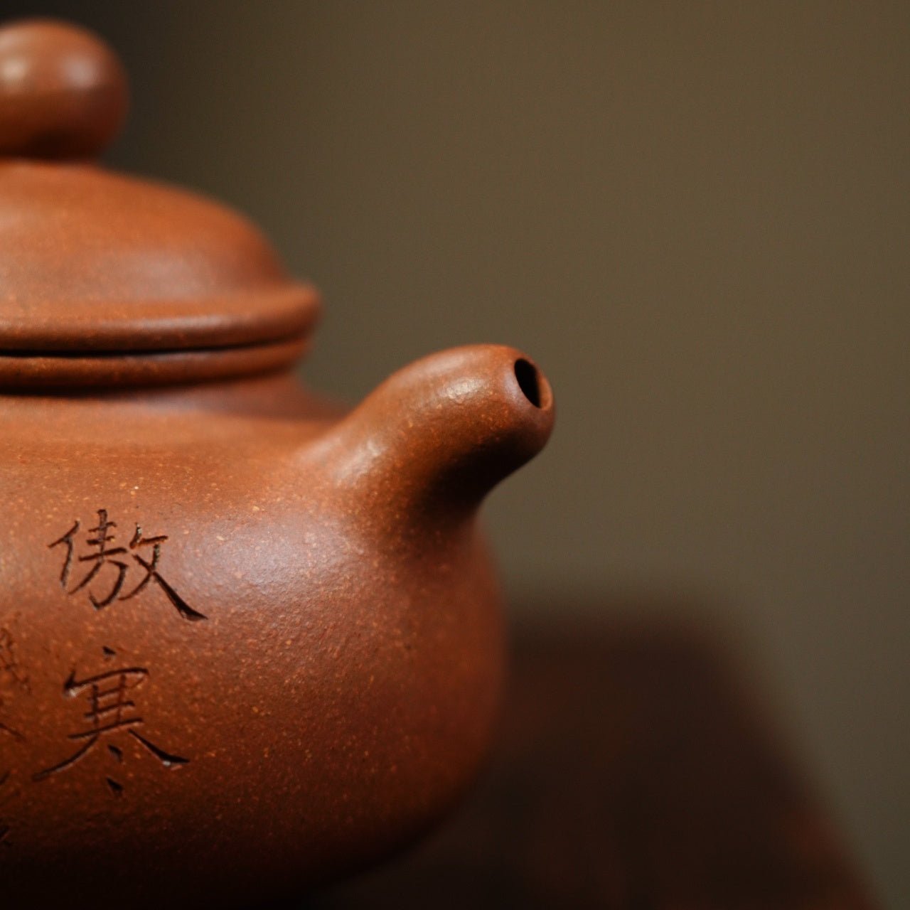 Dao Hong Duo Zhi 210cc - Yixing Handmade Teapot - zycs_China - tea - teapot