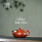 De Xin 110cc - Yixing Handmade Teapot - zycs_China