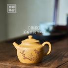 De Yun 200cc - Yixing Handmade Teapot 江苏宜兴