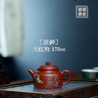 De Zhong 145cc - Yixing Handmade Teapot - zycs_China