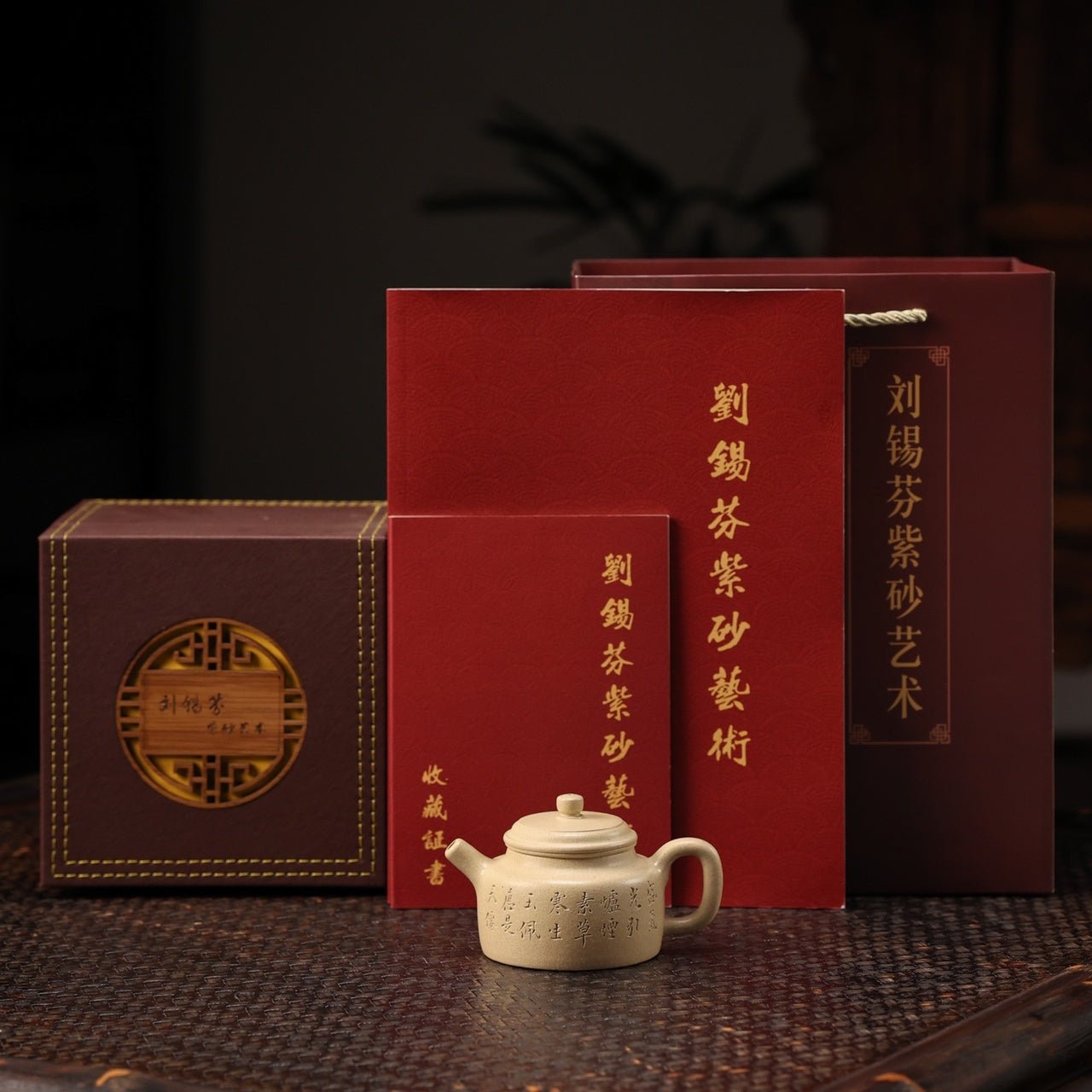 De Zhong 150cc - Yixing Handmade Teapot - zycs_China