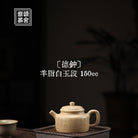 De Zhong 150cc - Yixing Handmade Teapot - zycs_China