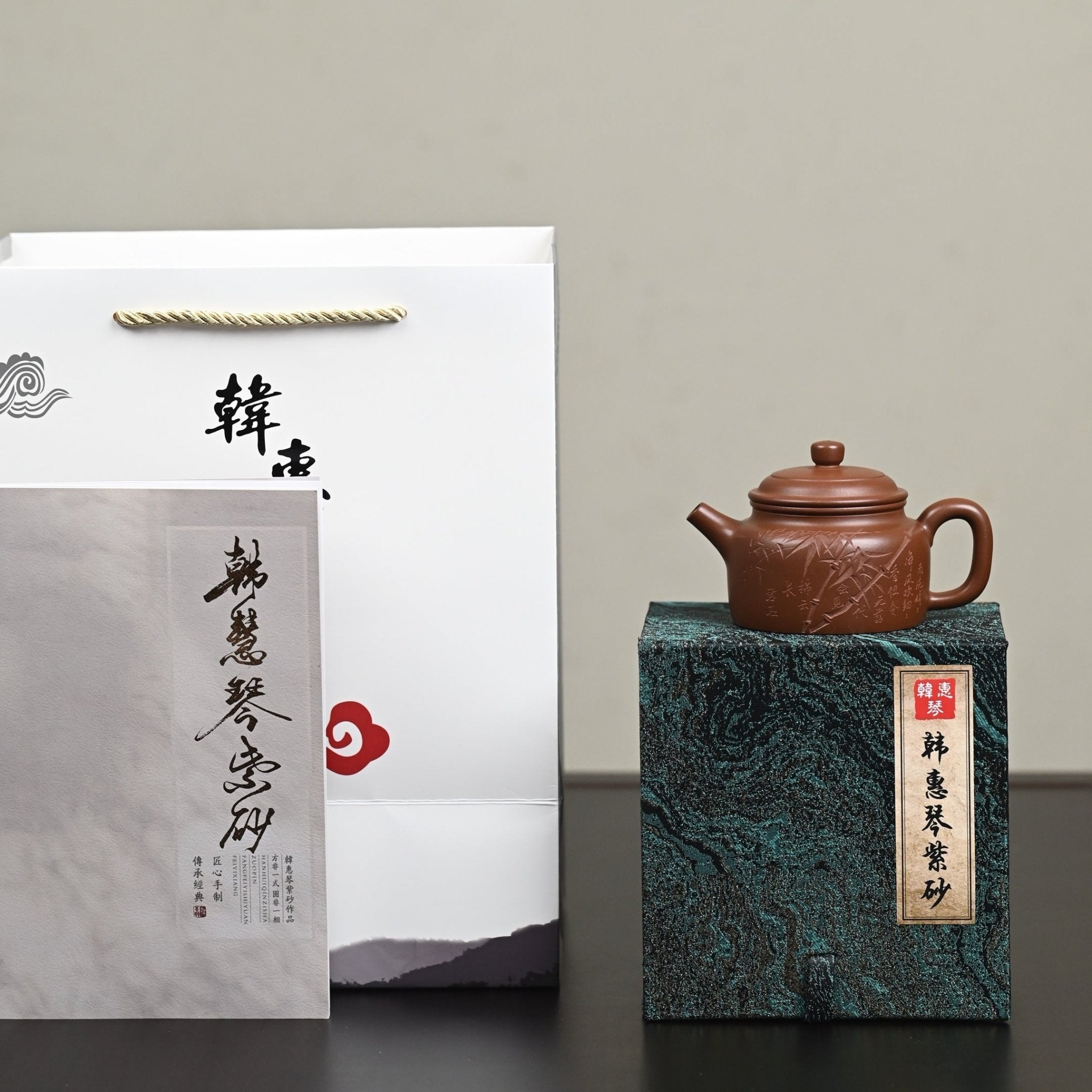 De Zhong 170cc - Yixing Handmade Teapot - zycs_China