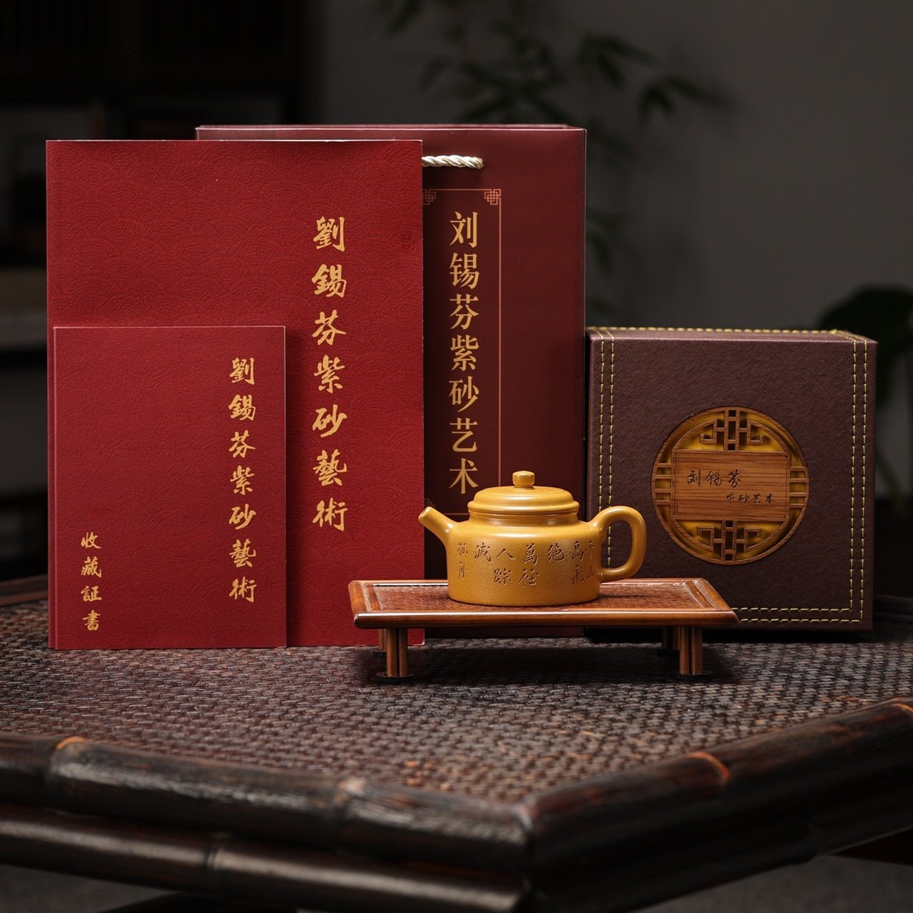 De Zhong 175cc - Yixing Handmade Teapot - zycs_China