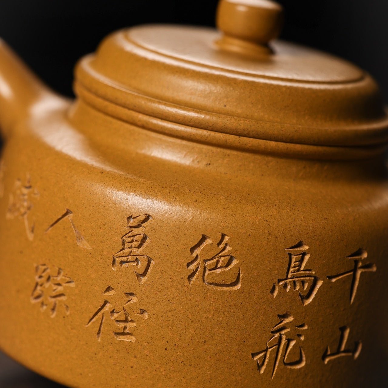 De Zhong 175cc - Yixing Handmade Teapot - zycs_China