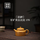 De Zhong 175cc - Yixing Handmade Teapot - zycs_China