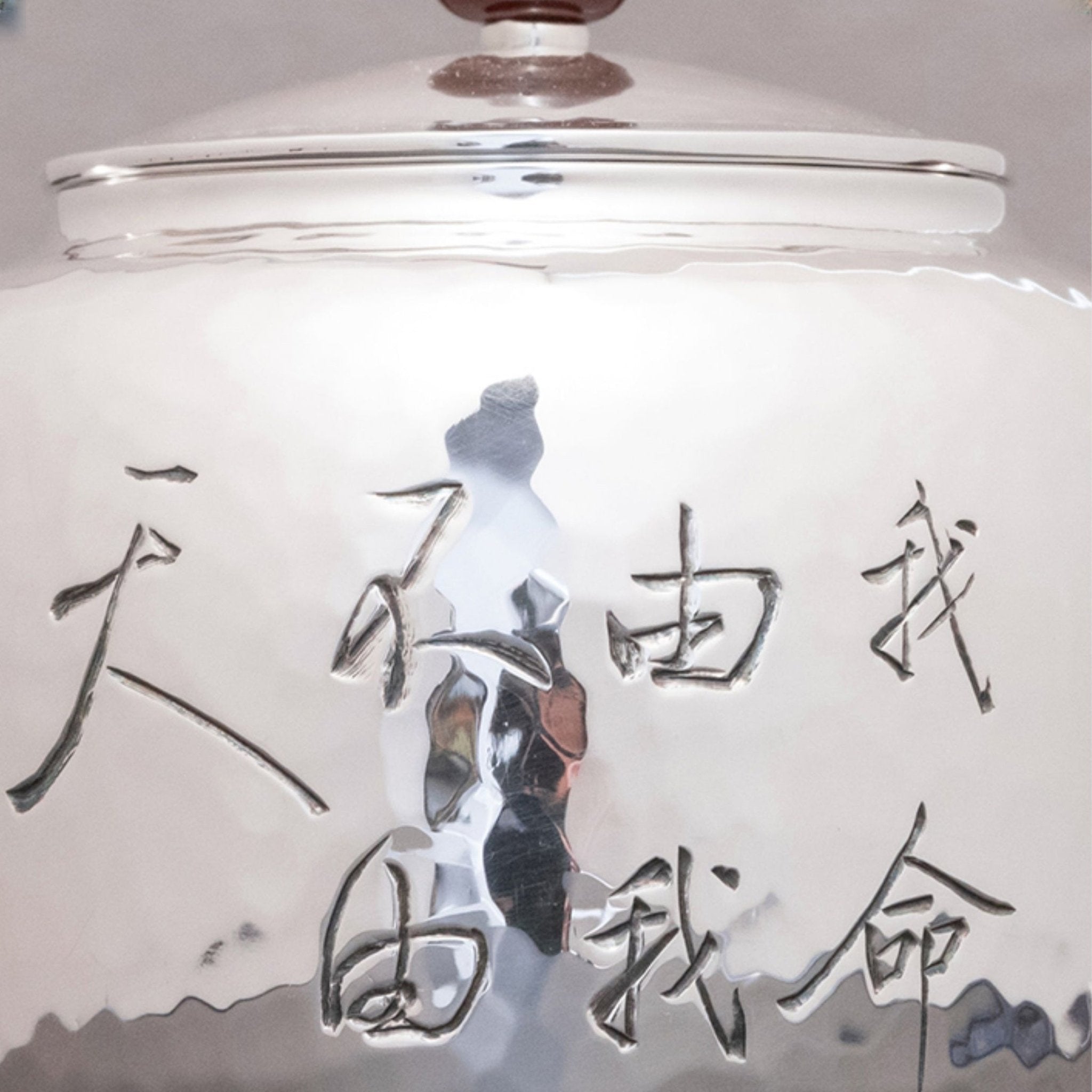 De Zhong Wu Kong 150cc - Handmade silver pot - zycs_China