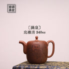 Di Quan 340cc - Yixing Handmade Teapot - zycs_China