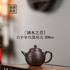 Di Shui Zhi En 200cc - Yixing Handmade Teapot - zycs_China