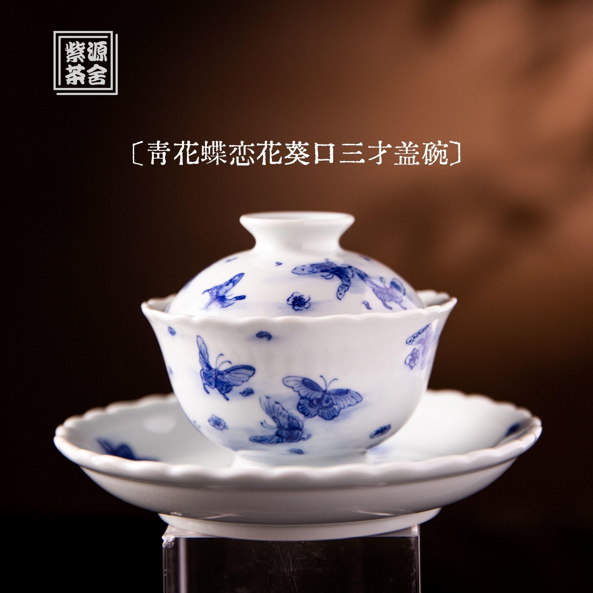 Die Lian Hua 100cc - Jing De Zhen Porcelain Gaiwan - zycs_China