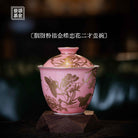 Die Lian Hua 130cc - Jing De Zhen Porcelain Gaiwan - zycs_China