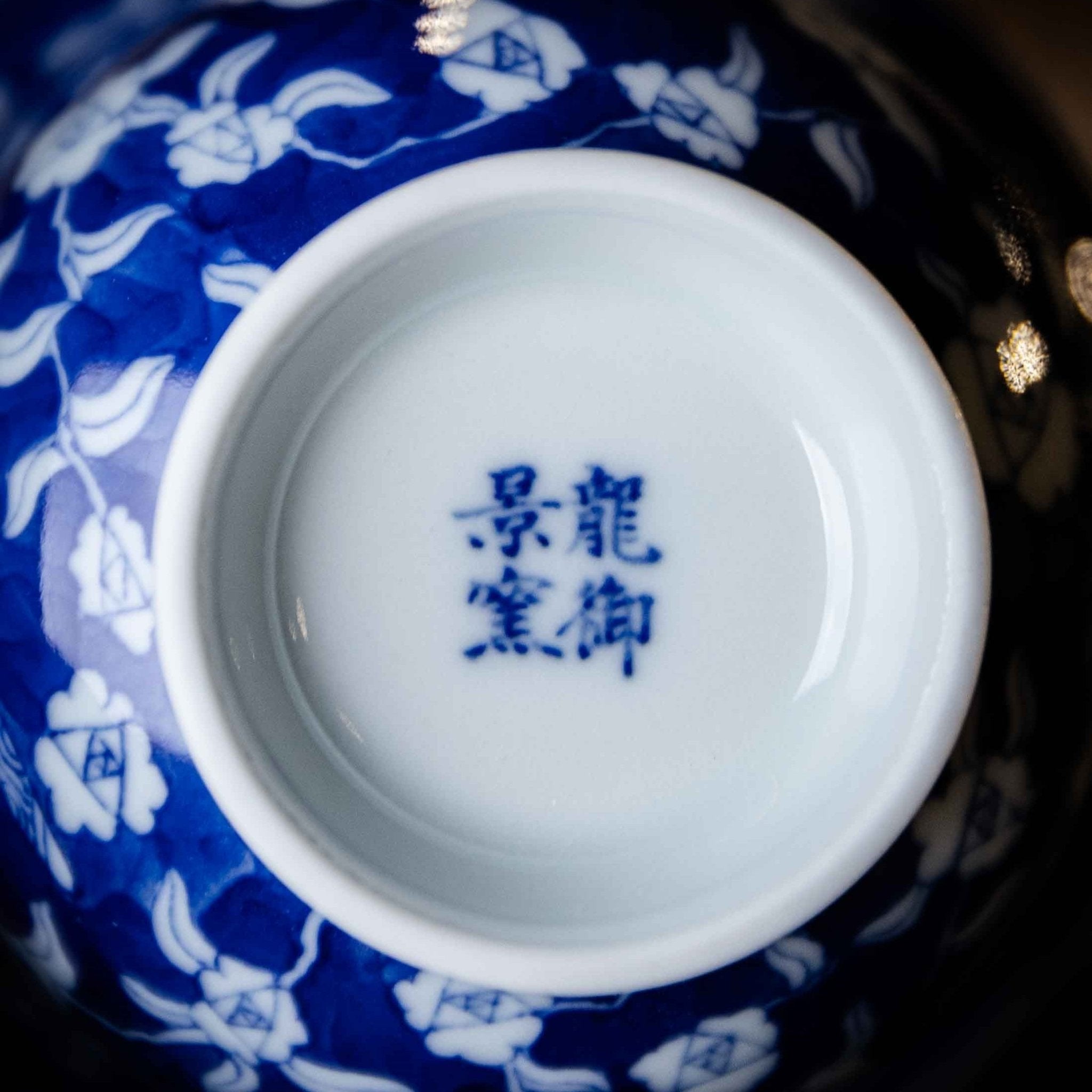 Die Lian Hua 140cc - Jing De Zhen Porcelain Gaiwan - zycs_China