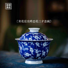 Die Lian Hua 140cc - Jing De Zhen Porcelain Gaiwan - zycs_China
