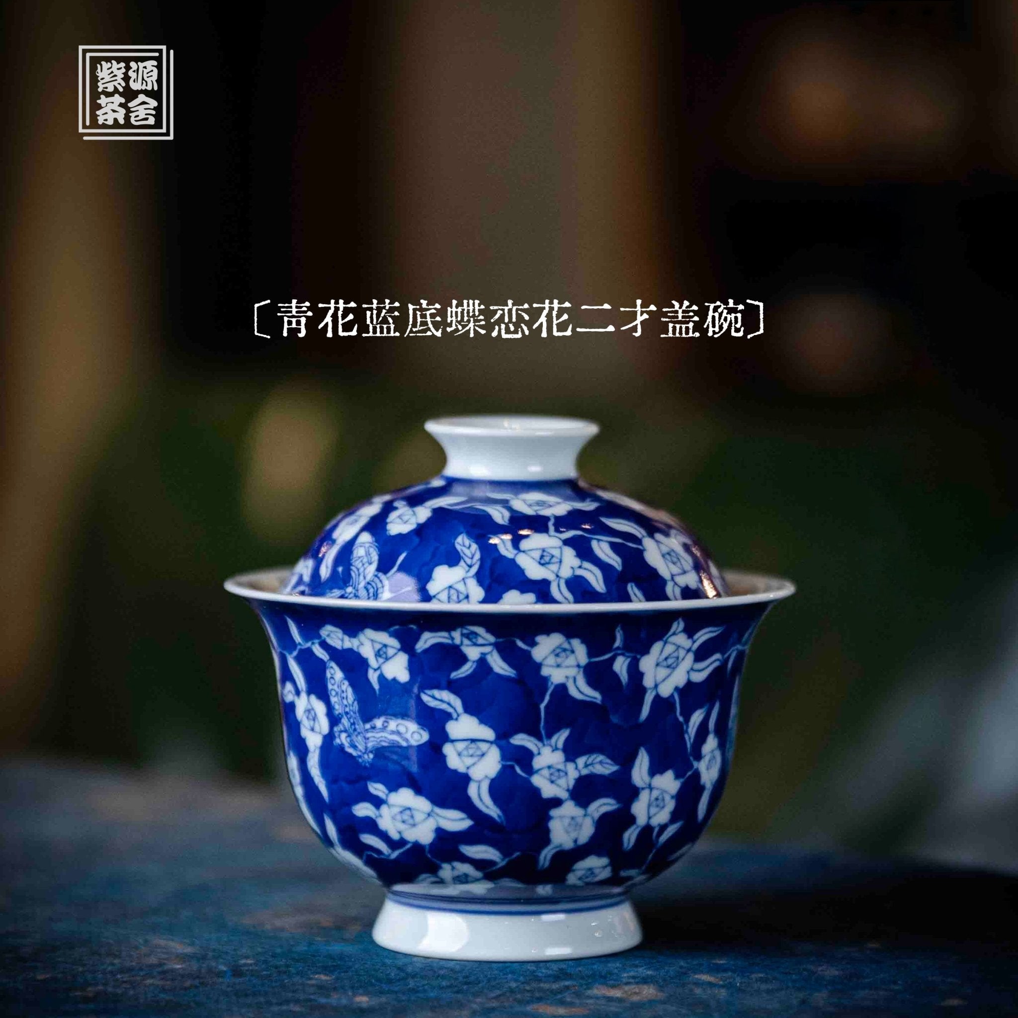 Die Lian Hua 140cc - Jing De Zhen Porcelain Gaiwan - zycs_China
