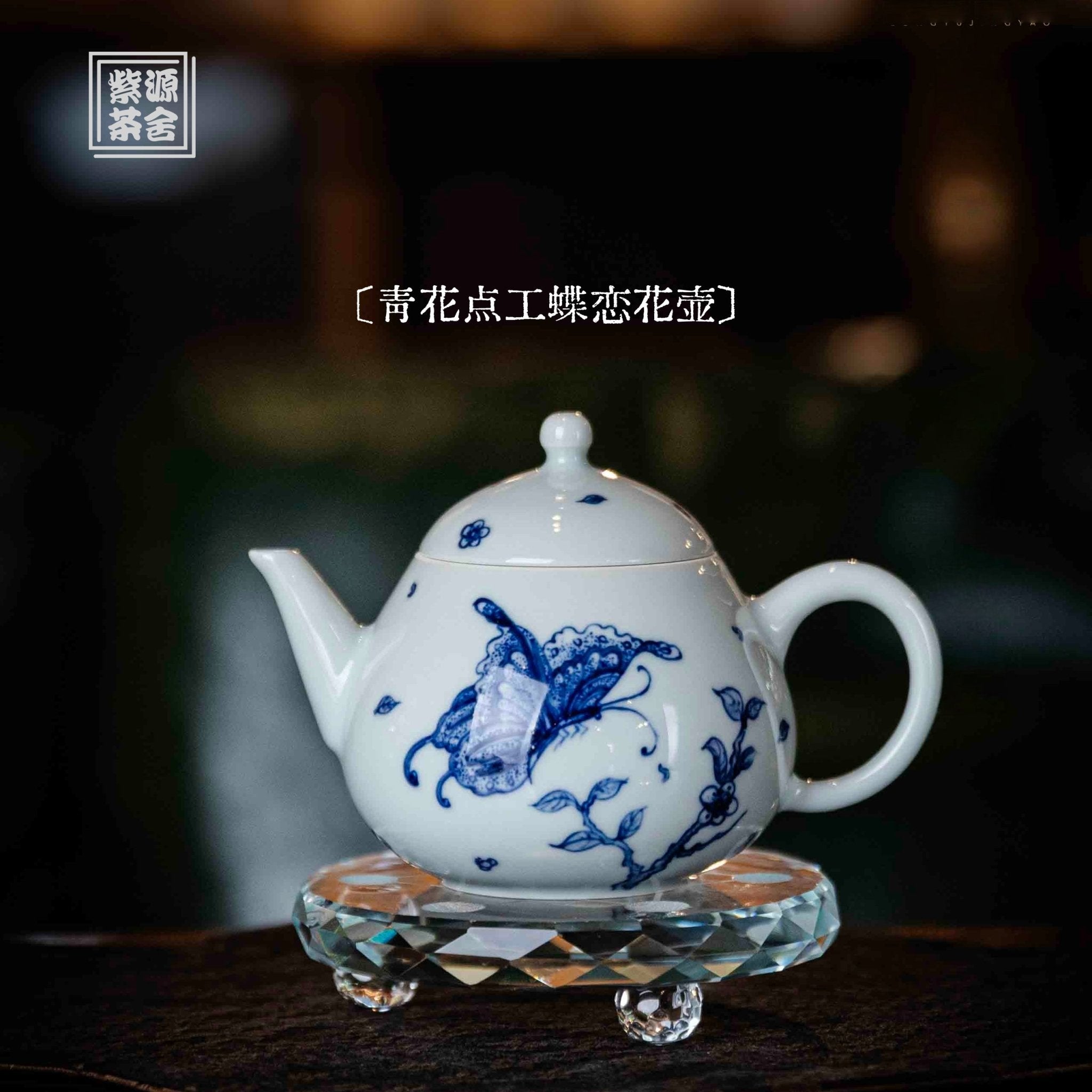 Die Lian Hua 180cc - Jing De Zhen Porcelain Teapot - zycs_China