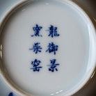 Die Lian Hua 180cc - Jing De Zhen Porcelain Teapot - zycs_China