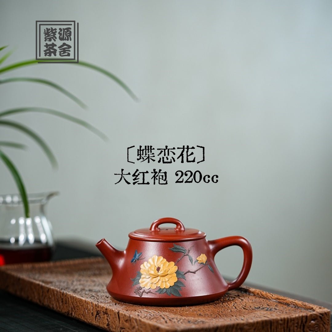 Die Lian Hua 220cc - Yixing Handmade Teapot - zycs_China