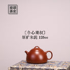 Dong Xin Qin Quan 125cc - Yixing Handmade Teapot - zycs_China