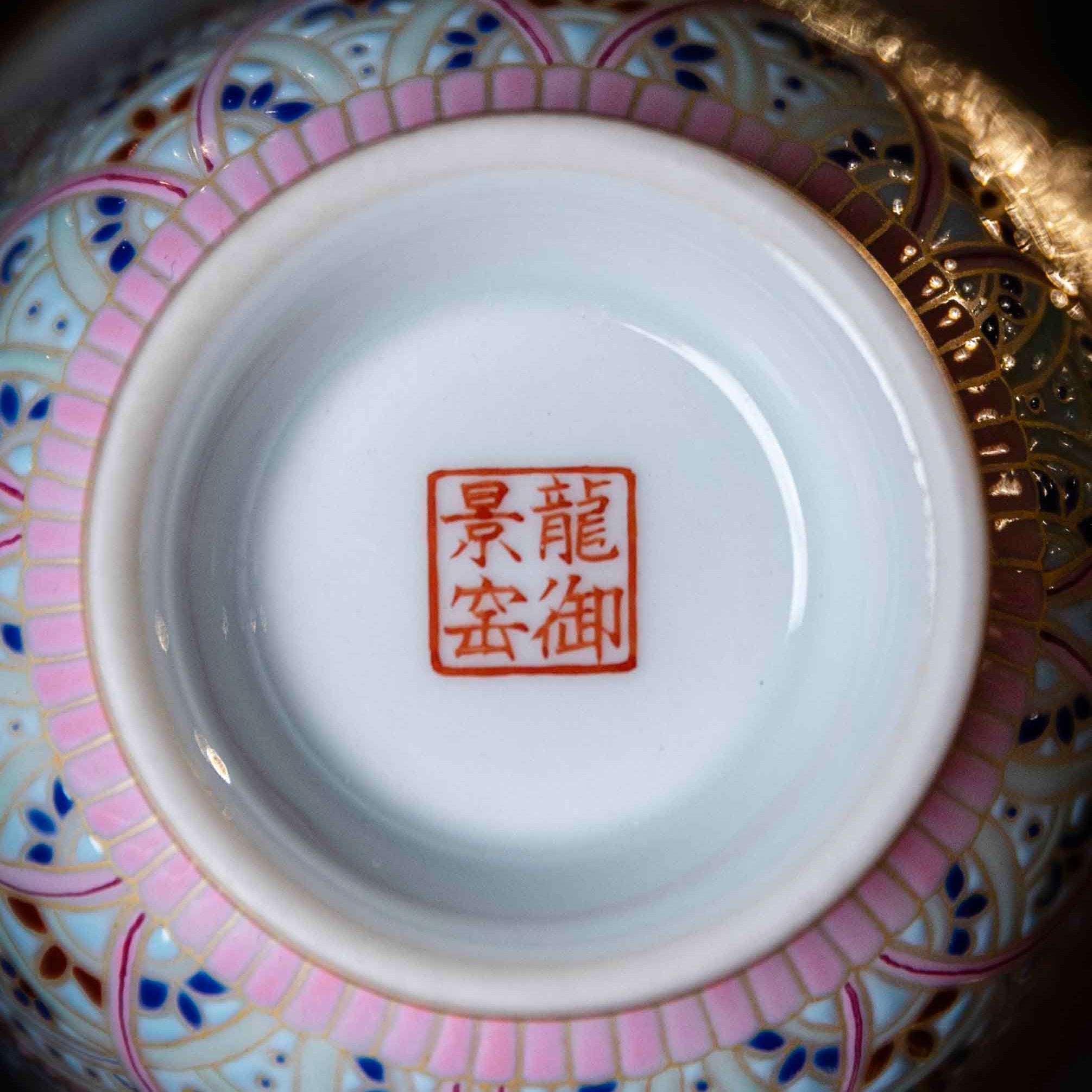 Dun Huang 150cc - Jing De Zhen Porcelain Gaiwan - zycs_China