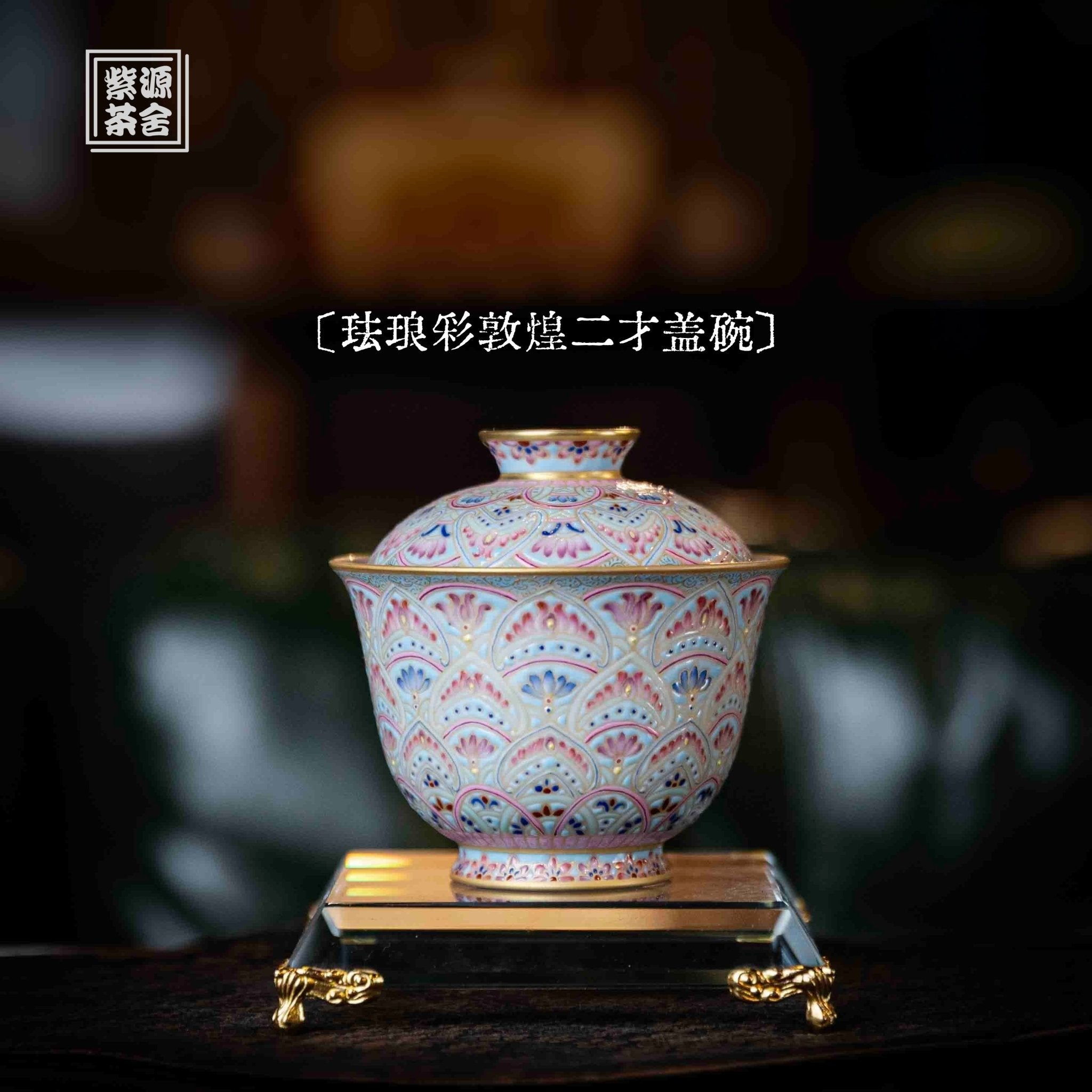Dun Huang 150cc - Jing De Zhen Porcelain Gaiwan - zycs_China