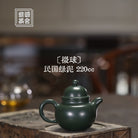 Duo Qiu 220cc - Yixing Handmade Teapot - zycs_China