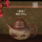 Duo Qiu 270cc - Yixing Handmade Teapot 江苏宜兴