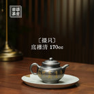 Duo Zhi 170cc - Yixing Handmade Teapot - zycs_China - tea - teapot