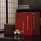 Duo Zhi 200cc - Yixing Handmade Teapot - zycs_China