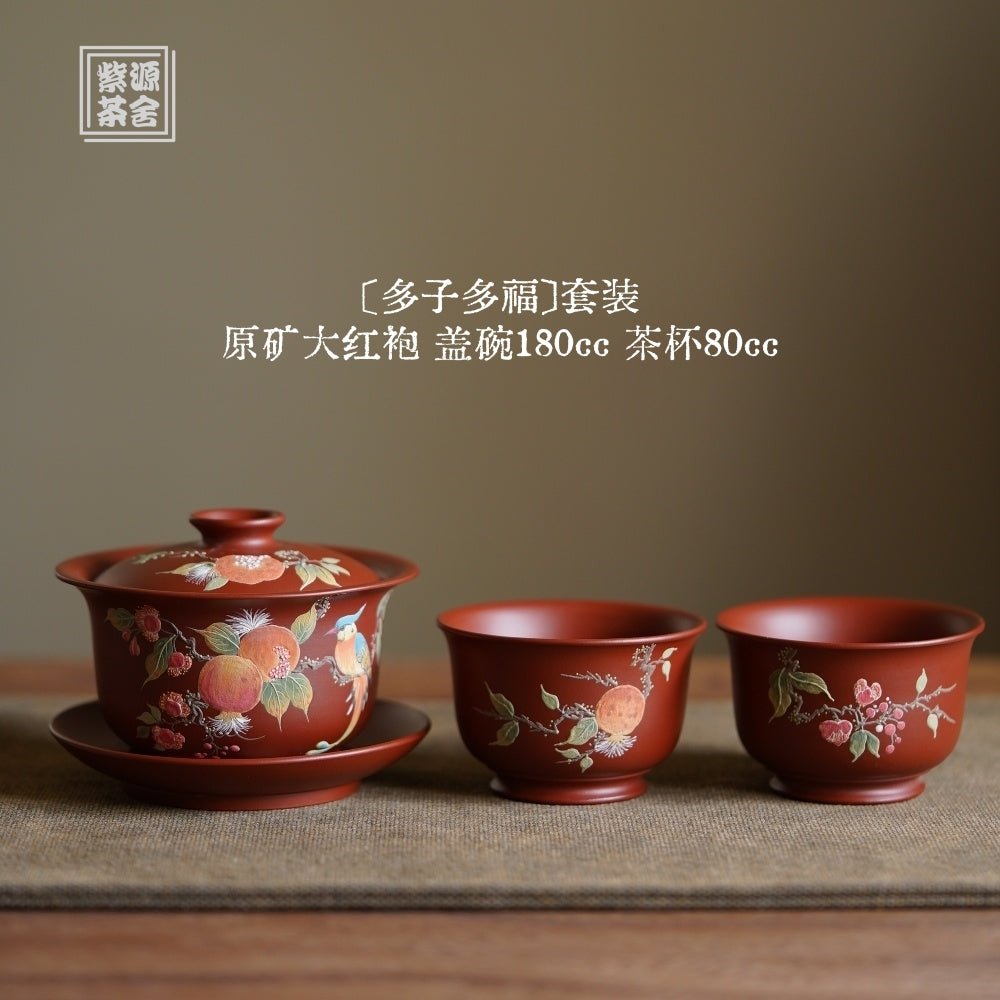 Duo Zi Duo Fu 180cc - Yixing Handmade Gaiwan - zycs_China