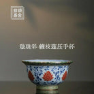 Fa Lang Cai Chan Zhi Lian - Jing De Zhen Handmade Teacup - zycs_China - tea - teapot