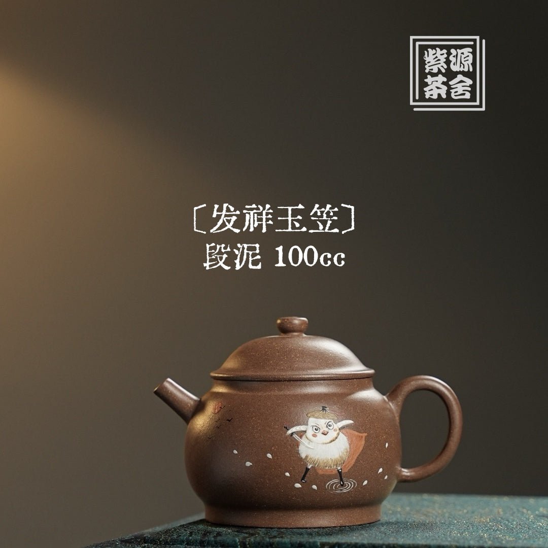 Fa Xiang Yu Li 100cc - Yixing Handmade Teapot - zycs_China