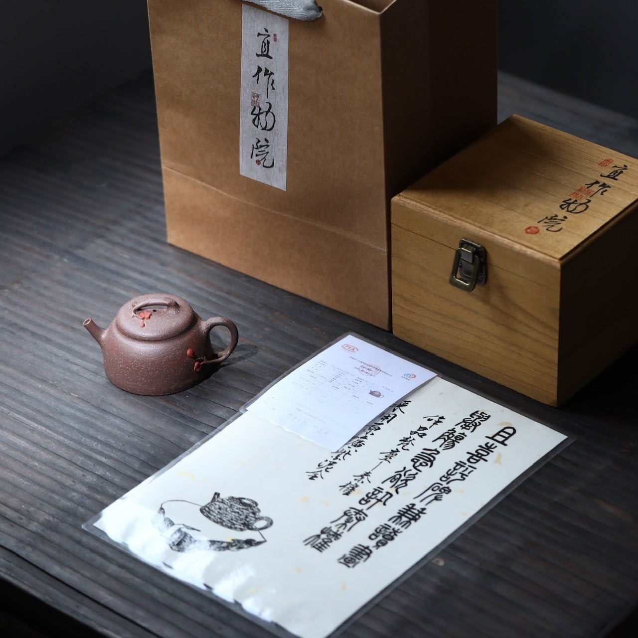 Fan Chen 150cc - Yixing Handmade Teapot - zycs_China